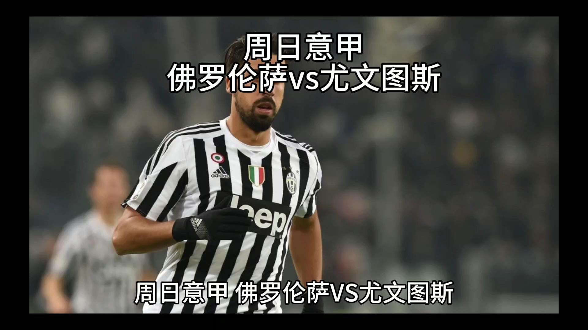 让诸多